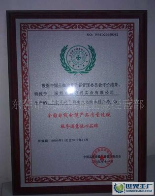 供应大量0东莞/深圳/佛山金万兴SYV75-5(96编)监控线_射频光缆电缆_世界工厂网